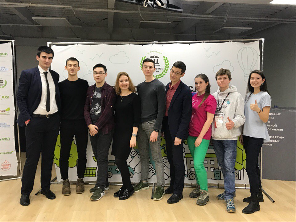 Совет Ассоциации.jpg Совет Ассоциации.jpg