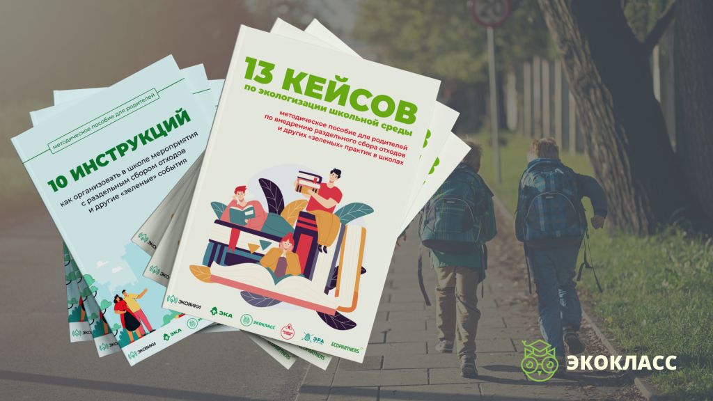 Методички ЭК Горизонт.png