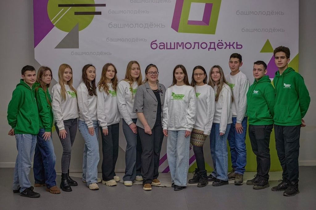 Зеленый вуз 2024 Зеленый вуз 2024