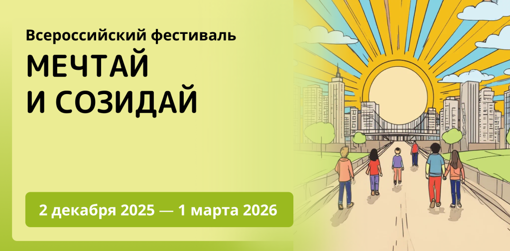 горизонталь.png