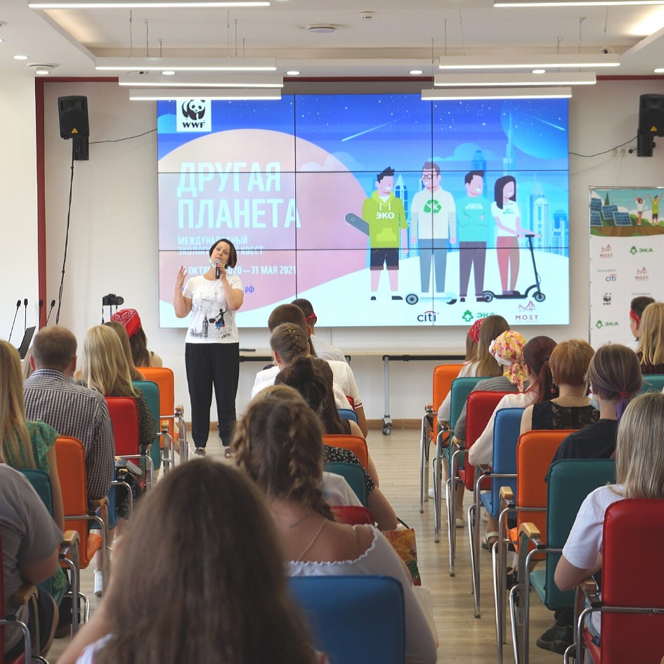 2. Другая планета.jpg