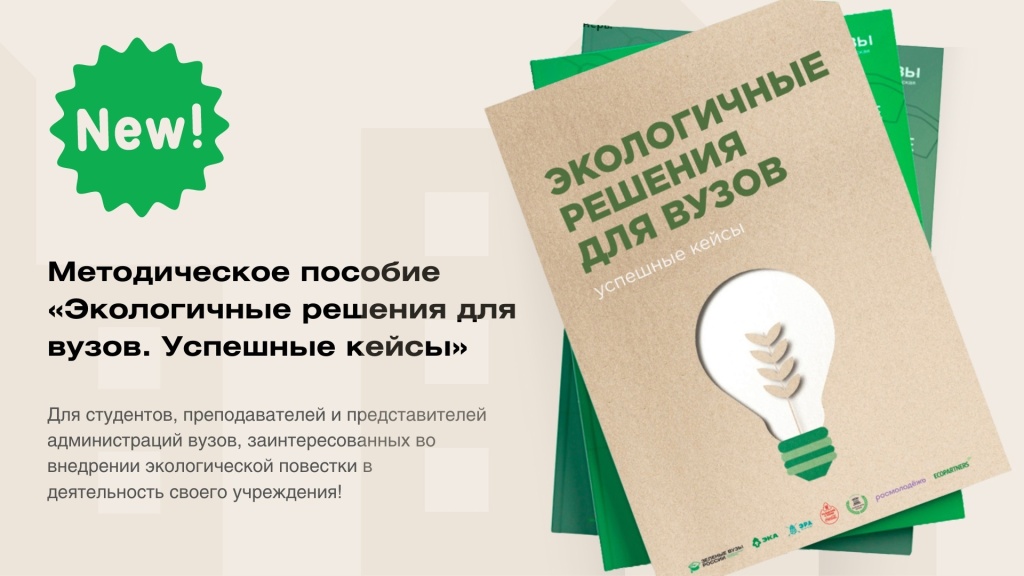 banner zv gorizont.jpg