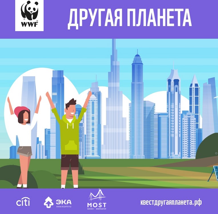 Другая планета. квадрат.jpg